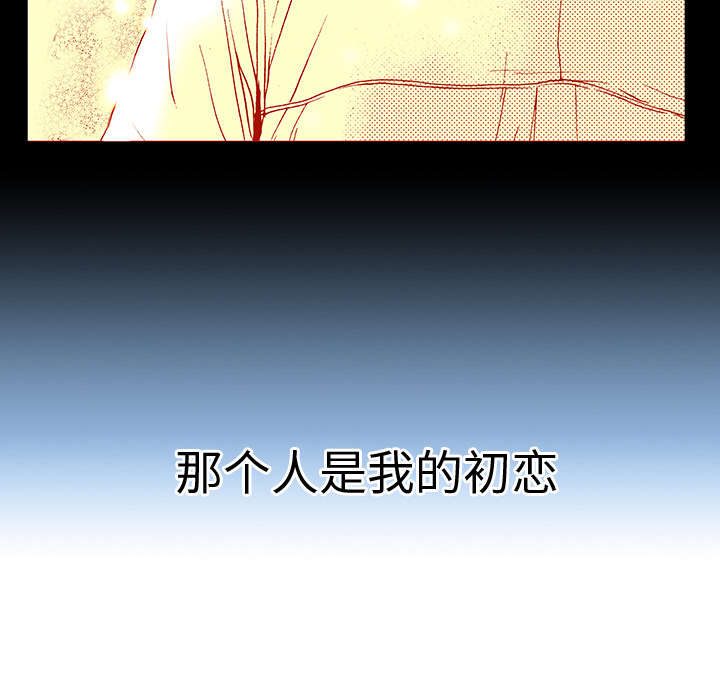 《超感追凶》漫画最新章节第22章：想象很美好免费下拉式在线观看章节第【34】张图片