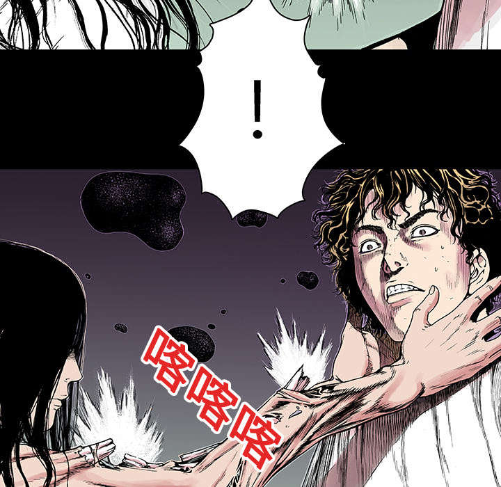 《超感追凶》漫画最新章节第23章：尸检的可疑之处免费下拉式在线观看章节第【26】张图片