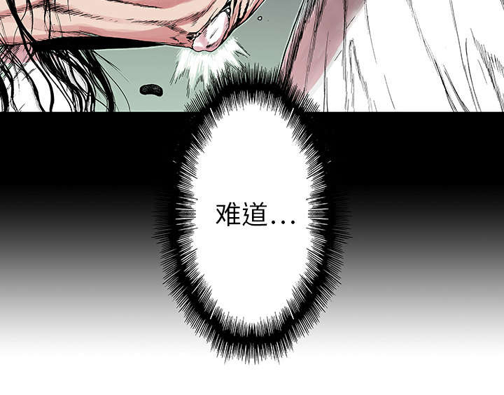 《超感追凶》漫画最新章节第23章：尸检的可疑之处免费下拉式在线观看章节第【25】张图片