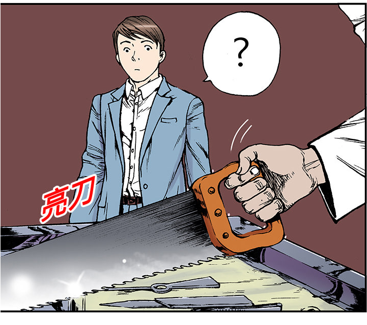 《超感追凶》漫画最新章节第23章：尸检的可疑之处免费下拉式在线观看章节第【23】张图片