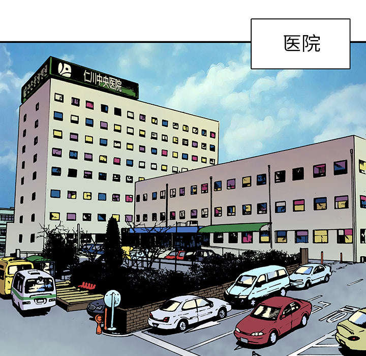 《超感追凶》漫画最新章节第23章：尸检的可疑之处免费下拉式在线观看章节第【15】张图片