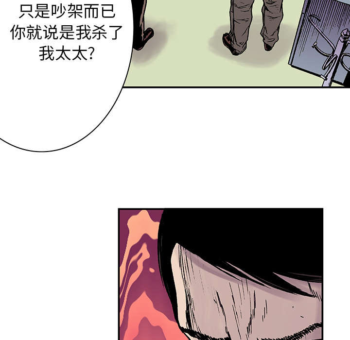 《超感追凶》漫画最新章节第24章：刹车免费下拉式在线观看章节第【18】张图片