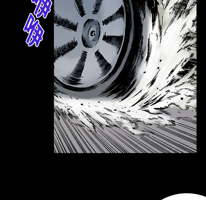《超感追凶》漫画最新章节第24章：刹车免费下拉式在线观看章节第【7】张图片
