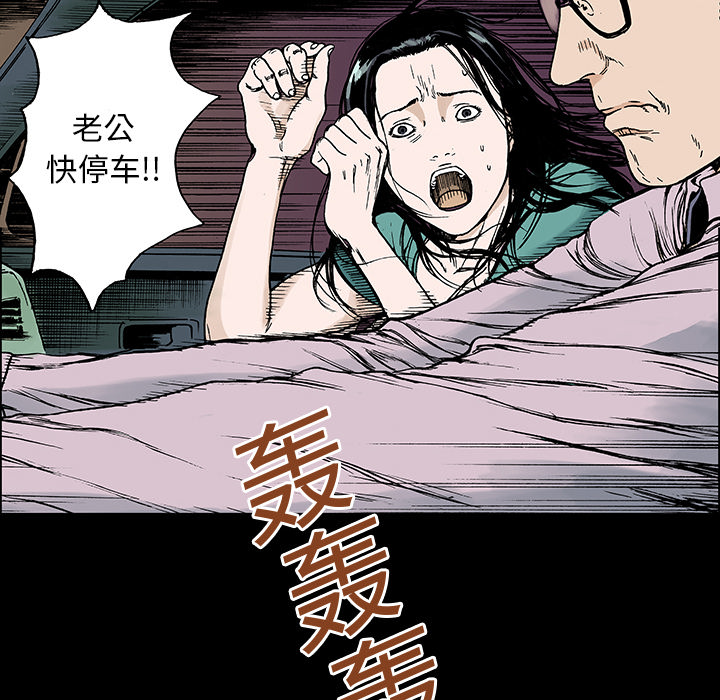 《超感追凶》漫画最新章节第25章：大学前辈免费下拉式在线观看章节第【14】张图片