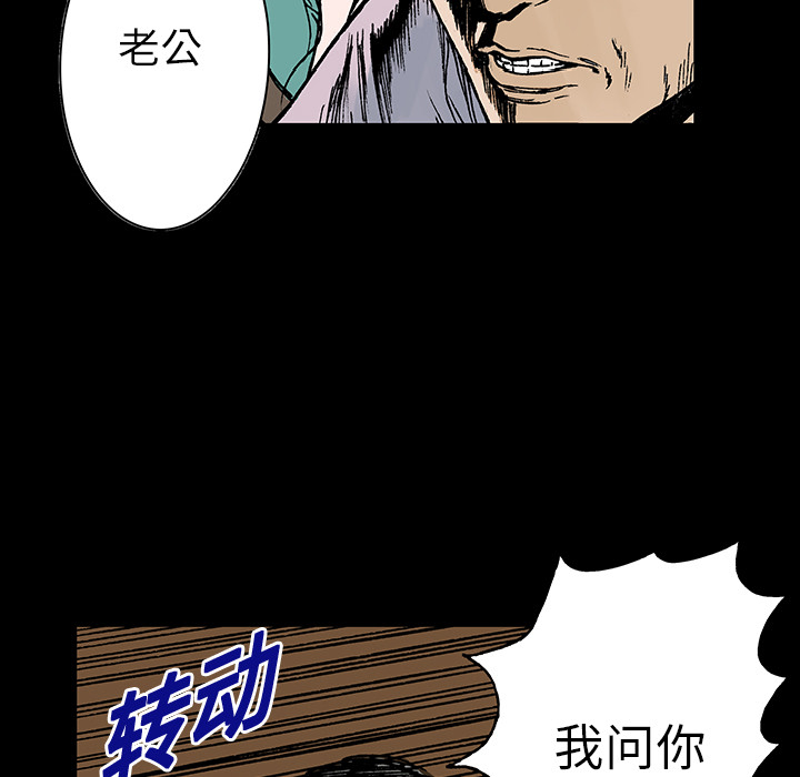 《超感追凶》漫画最新章节第25章：大学前辈免费下拉式在线观看章节第【27】张图片