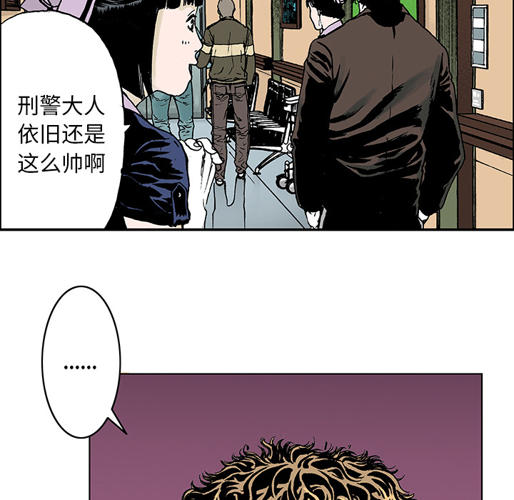 《超感追凶》漫画最新章节第26章：妻子的选择免费下拉式在线观看章节第【8】张图片