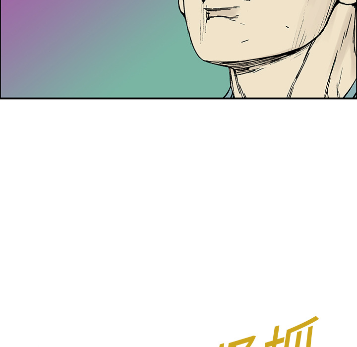 《超感追凶》漫画最新章节第26章：妻子的选择免费下拉式在线观看章节第【22】张图片