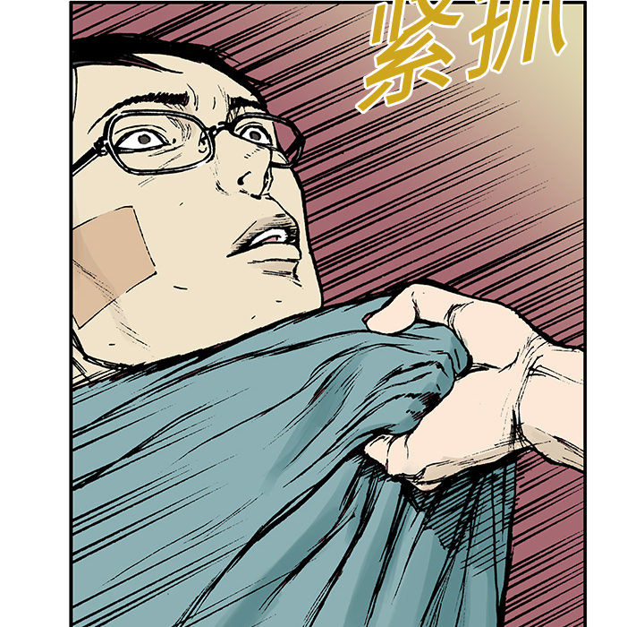 《超感追凶》漫画最新章节第26章：妻子的选择免费下拉式在线观看章节第【21】张图片