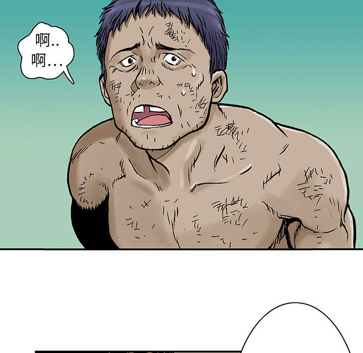 《超感追凶》漫画最新章节第27章：抓捕金文植免费下拉式在线观看章节第【23】张图片