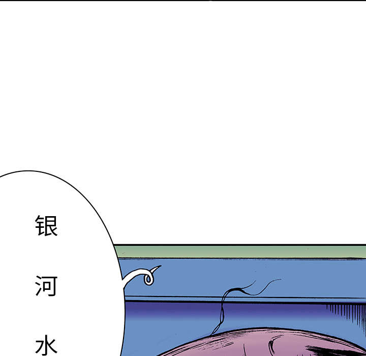 《超感追凶》漫画最新章节第28章：刘记者免费下拉式在线观看章节第【40】张图片