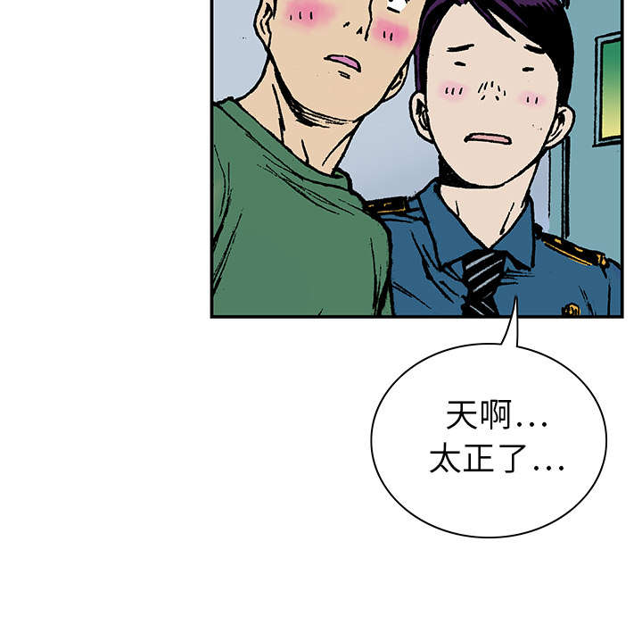 《超感追凶》漫画最新章节第28章：刘记者免费下拉式在线观看章节第【49】张图片