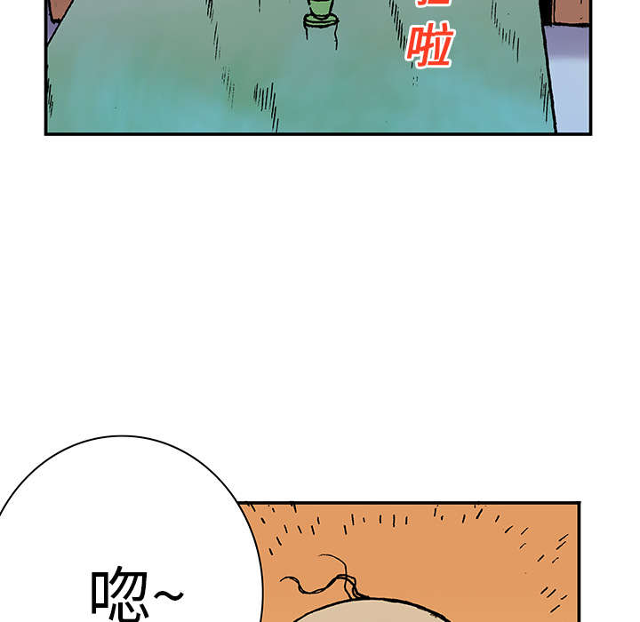 《超感追凶》漫画最新章节第28章：刘记者免费下拉式在线观看章节第【47】张图片