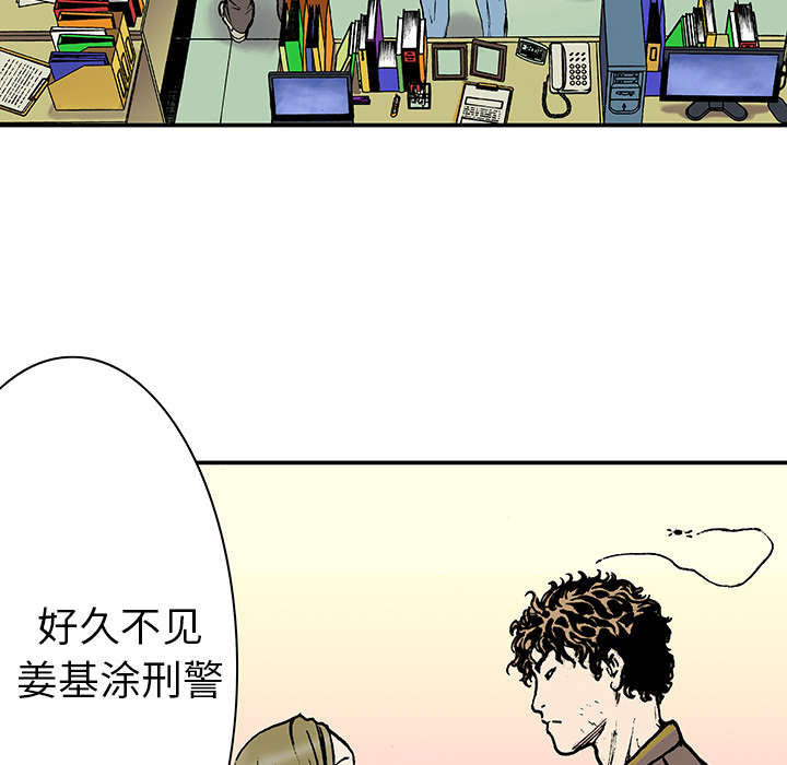 《超感追凶》漫画最新章节第28章：刘记者免费下拉式在线观看章节第【21】张图片