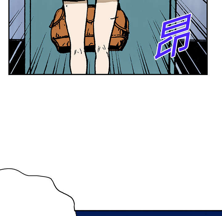 《超感追凶》漫画最新章节第28章：刘记者免费下拉式在线观看章节第【42】张图片