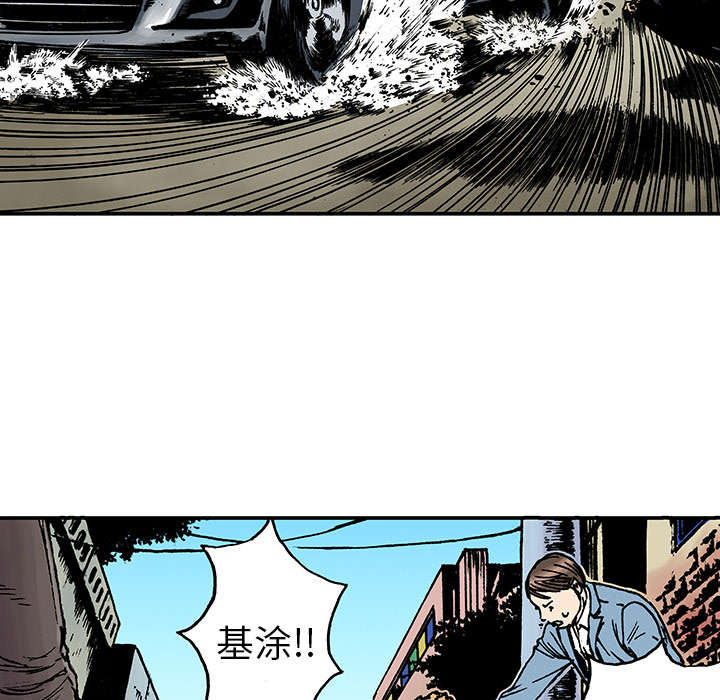 《超感追凶》漫画最新章节第28章：刘记者免费下拉式在线观看章节第【56】张图片