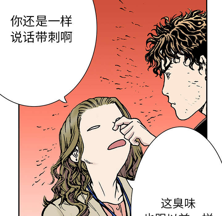 《超感追凶》漫画最新章节第28章：刘记者免费下拉式在线观看章节第【17】张图片
