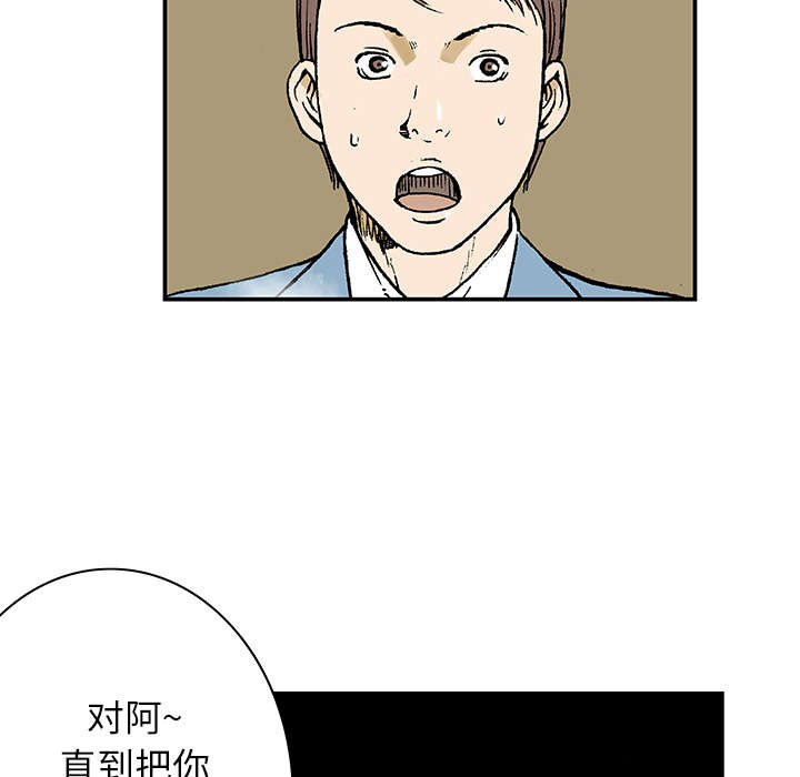 《超感追凶》漫画最新章节第28章：刘记者免费下拉式在线观看章节第【7】张图片