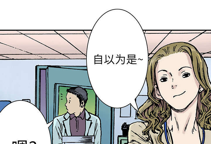《超感追凶》漫画最新章节第28章：刘记者免费下拉式在线观看章节第【14】张图片