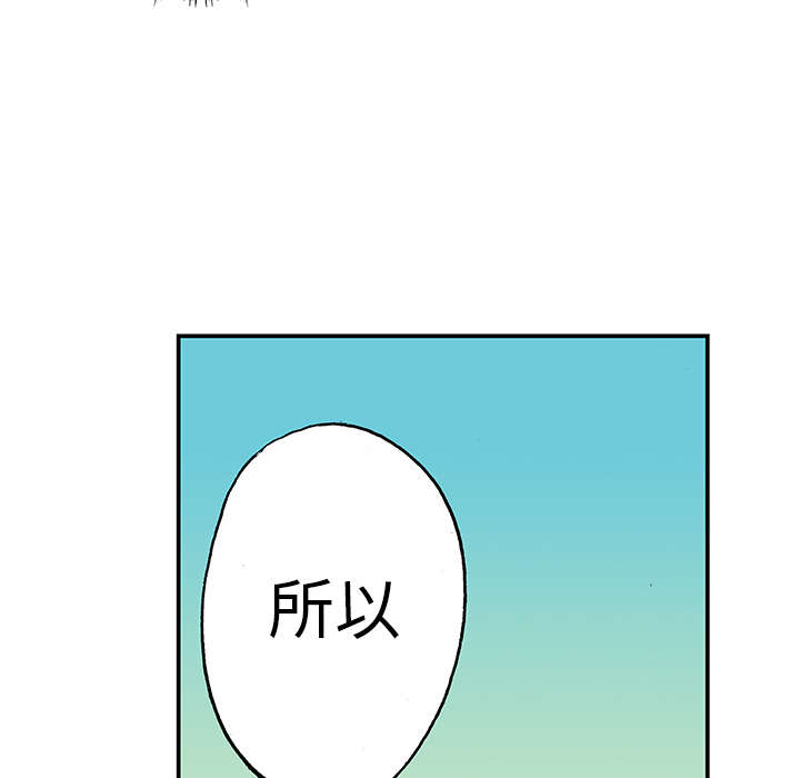 《超感追凶》漫画最新章节第28章：刘记者免费下拉式在线观看章节第【24】张图片