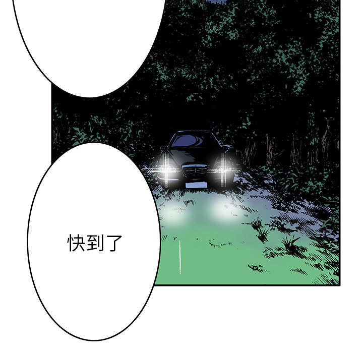 《超感追凶》漫画最新章节第29章：魔女免费下拉式在线观看章节第【13】张图片