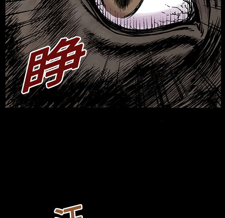 《超感追凶》漫画最新章节第30章：陷入回忆免费下拉式在线观看章节第【43】张图片