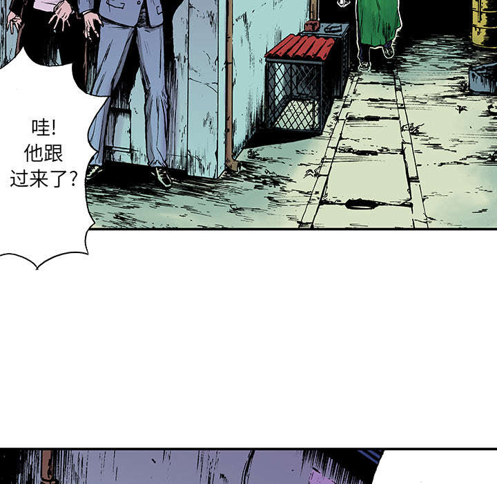 《超感追凶》漫画最新章节第31章：重头戏免费下拉式在线观看章节第【35】张图片