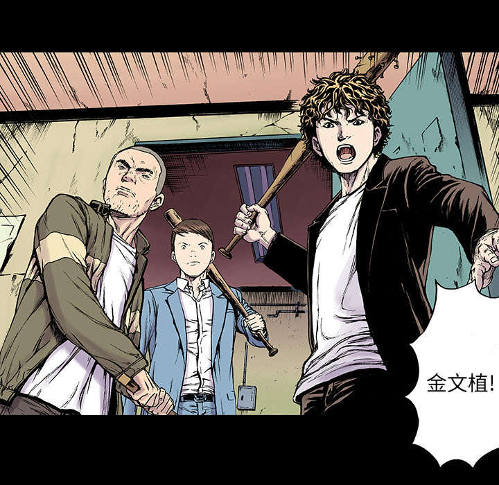 《超感追凶》漫画最新章节第31章：重头戏免费下拉式在线观看章节第【4】张图片