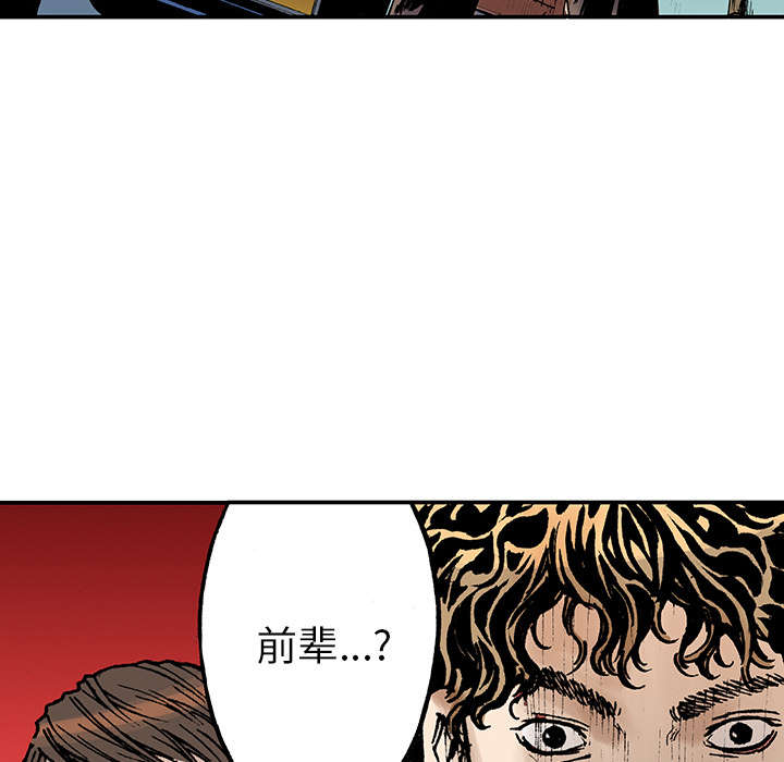 《超感追凶》漫画最新章节第32章：需要支援免费下拉式在线观看章节第【14】张图片