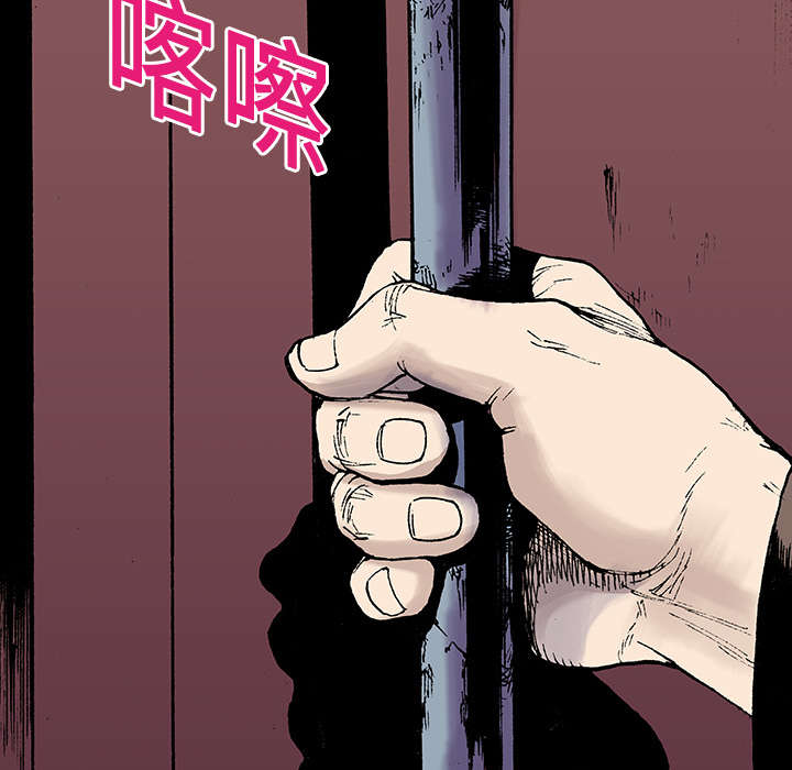 《超感追凶》漫画最新章节第32章：需要支援免费下拉式在线观看章节第【12】张图片