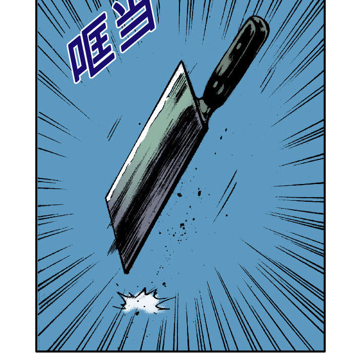 超感追凶-第34章：以一当十全彩韩漫标签