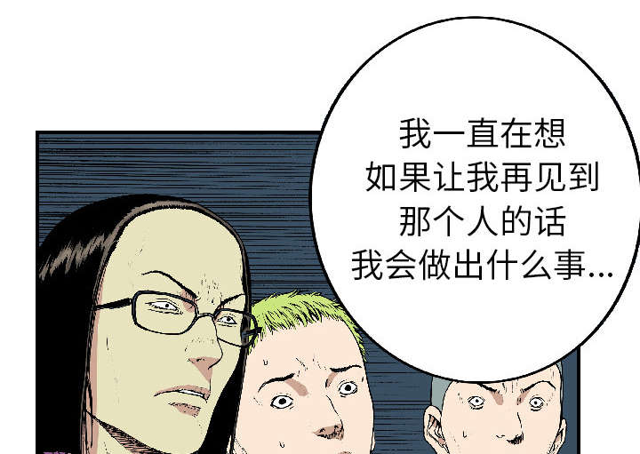 《超感追凶》漫画最新章节第34章：以一当十免费下拉式在线观看章节第【17】张图片