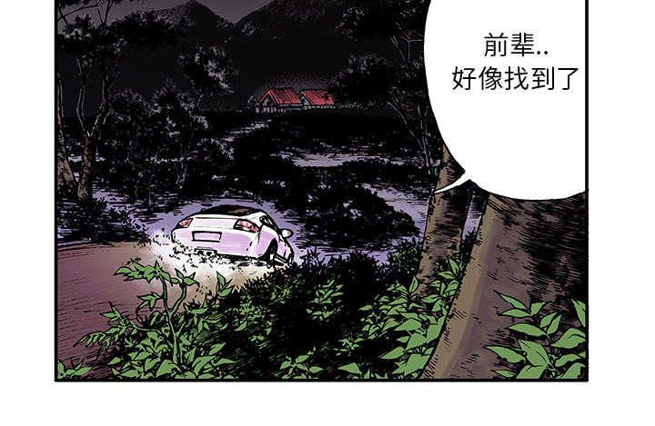 《超感追凶》漫画最新章节第34章：以一当十免费下拉式在线观看章节第【10】张图片