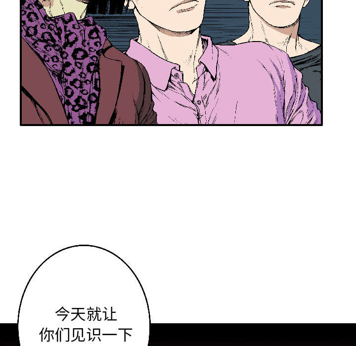 《超感追凶》漫画最新章节第34章：以一当十免费下拉式在线观看章节第【16】张图片