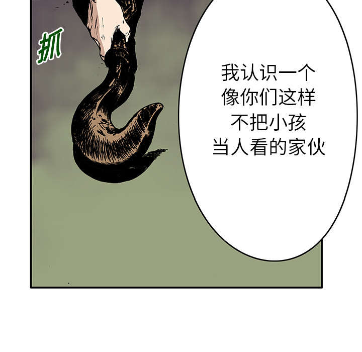 《超感追凶》漫画最新章节第34章：以一当十免费下拉式在线观看章节第【18】张图片