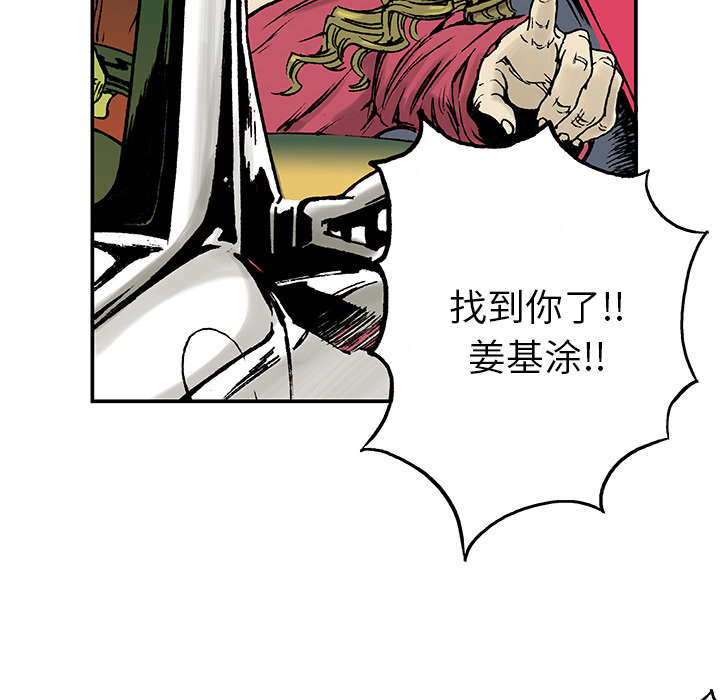 《超感追凶》漫画最新章节第35章：追赶免费下拉式在线观看章节第【15】张图片