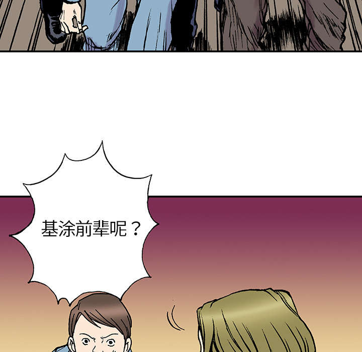 《超感追凶》漫画最新章节第36章：怪物免费下拉式在线观看章节第【18】张图片