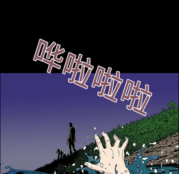 《超感追凶》漫画最新章节第37章：全部想起来了免费下拉式在线观看章节第【4】张图片