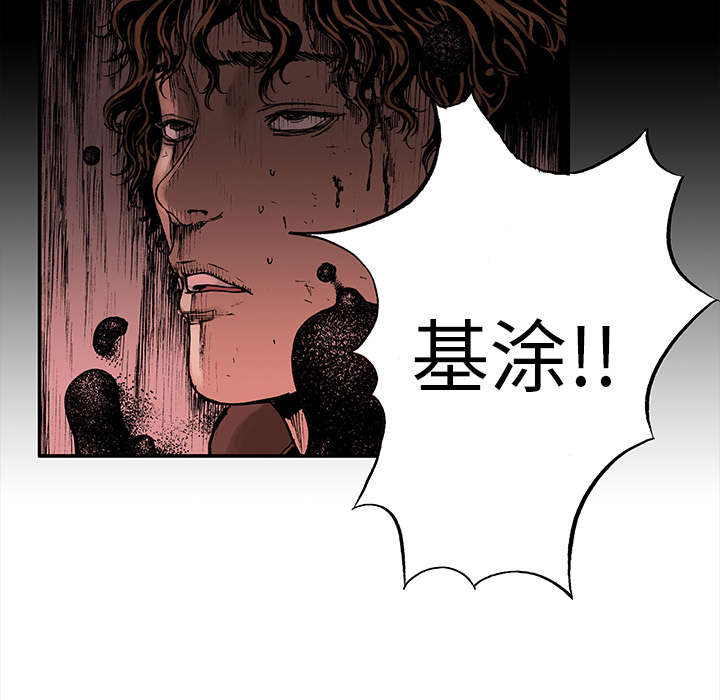 《超感追凶》漫画最新章节第37章：全部想起来了免费下拉式在线观看章节第【23】张图片