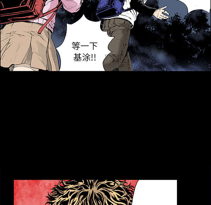 《超感追凶》漫画最新章节第37章：全部想起来了免费下拉式在线观看章节第【34】张图片