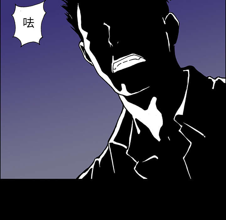 《超感追凶》漫画最新章节第37章：全部想起来了免费下拉式在线观看章节第【9】张图片