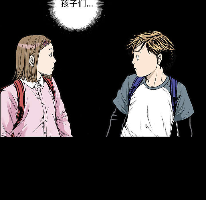 《超感追凶》漫画最新章节第37章：全部想起来了免费下拉式在线观看章节第【32】张图片