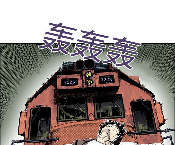 《超感追凶》漫画最新章节第37章：全部想起来了免费下拉式在线观看章节第【21】张图片