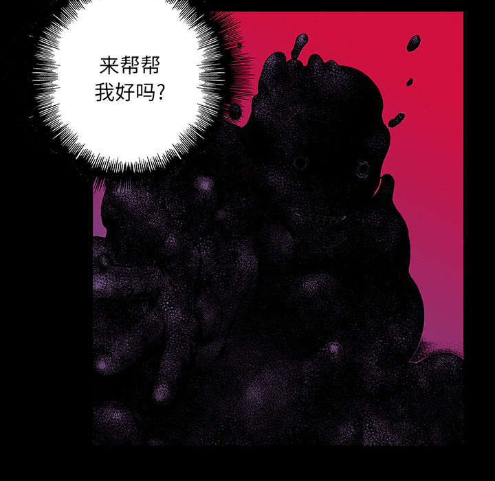 《超感追凶》漫画最新章节第37章：全部想起来了免费下拉式在线观看章节第【28】张图片