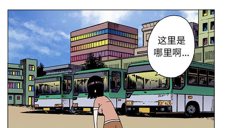 《超感追凶》漫画最新章节第38章：迷路免费下拉式在线观看章节第【25】张图片