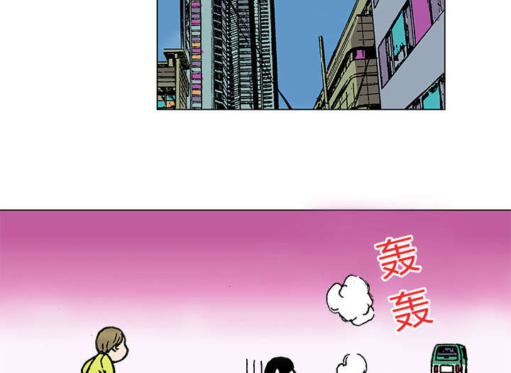 《超感追凶》漫画最新章节第38章：迷路免费下拉式在线观看章节第【8】张图片