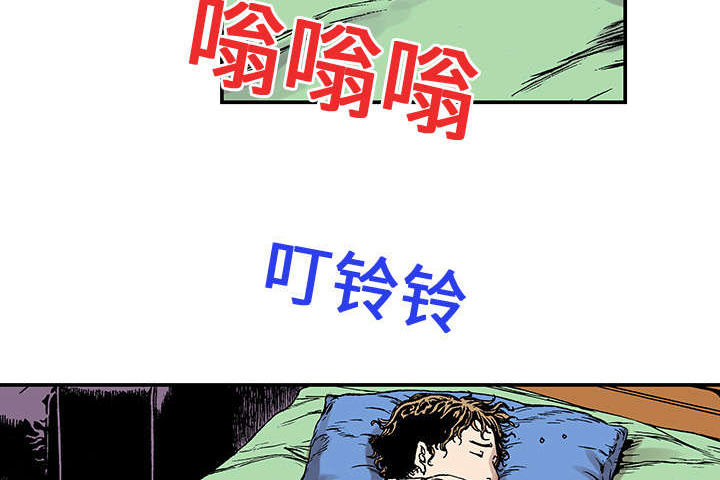 《超感追凶》漫画最新章节第38章：迷路免费下拉式在线观看章节第【3】张图片