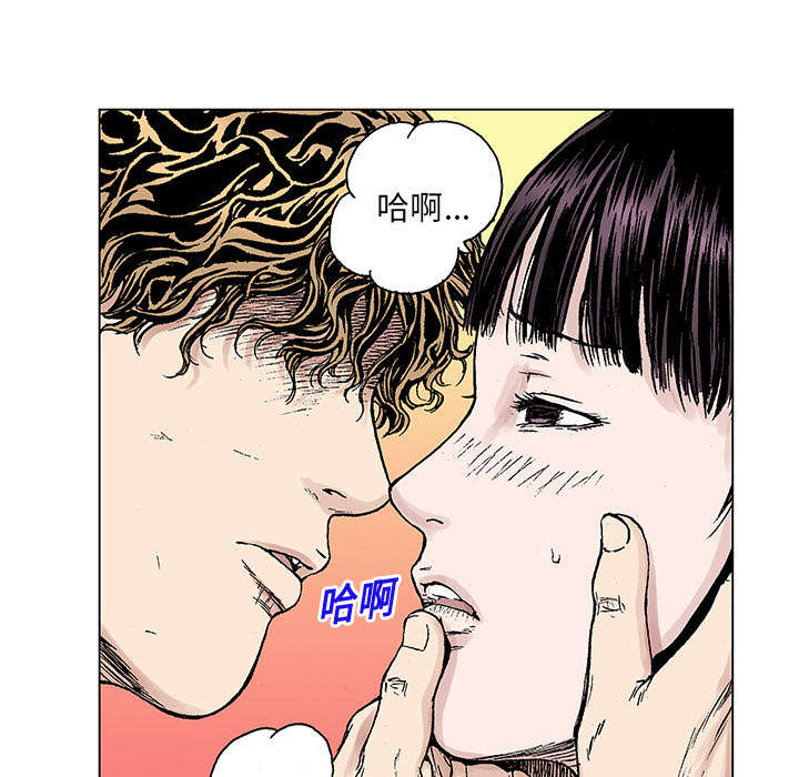 《超感追凶》漫画最新章节第38章：迷路免费下拉式在线观看章节第【34】张图片