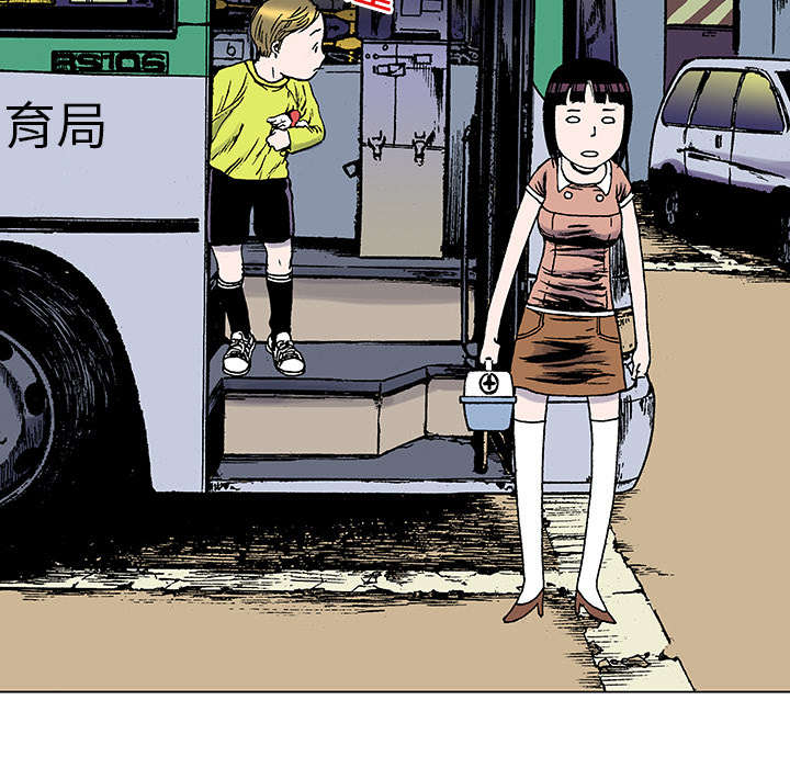 《超感追凶》漫画最新章节第38章：迷路免费下拉式在线观看章节第【26】张图片