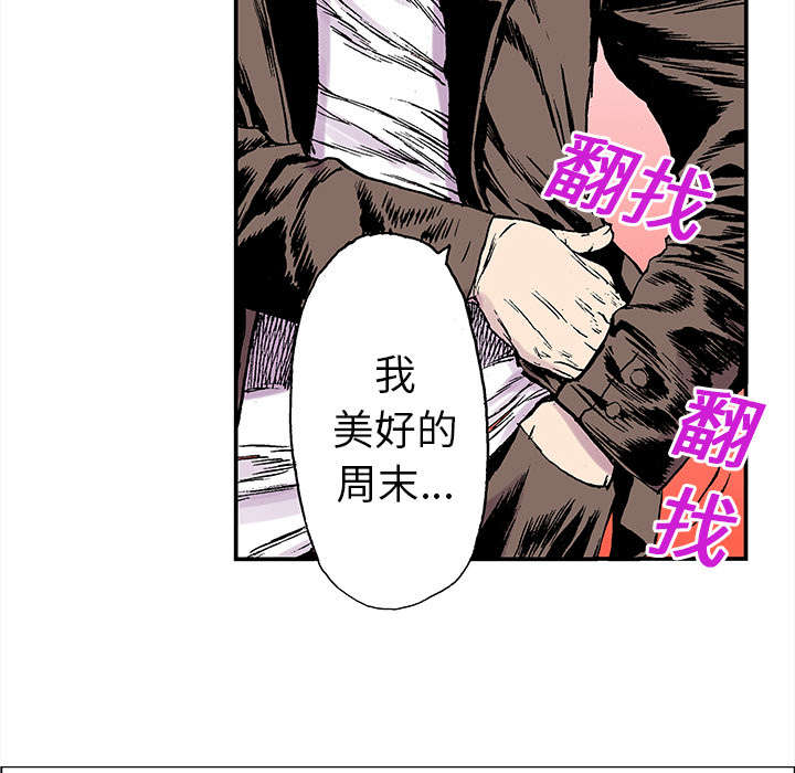 《超感追凶》漫画最新章节第39章：可怜的小朋友免费下拉式在线观看章节第【23】张图片