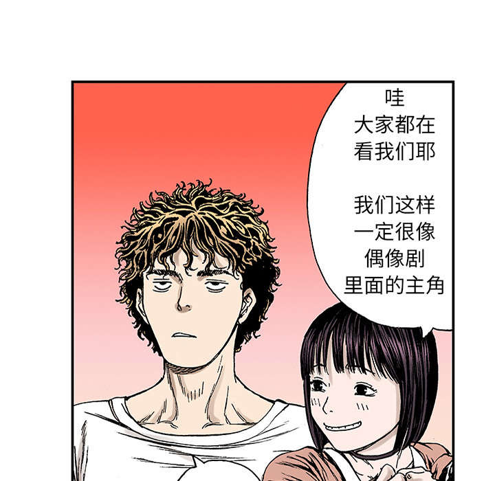 《超感追凶》漫画最新章节第39章：可怜的小朋友免费下拉式在线观看章节第【12】张图片